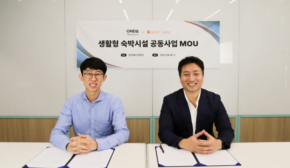 하우스사라 이미지