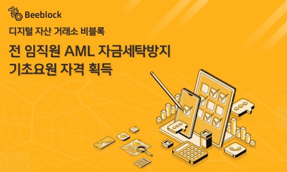 동일세탁 이미지
