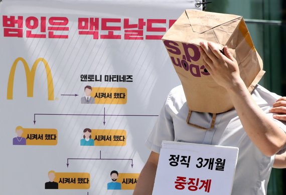 한국맥도날드 유한회사 이미지