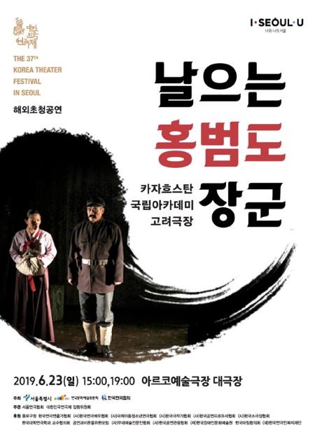초월장군 이미지