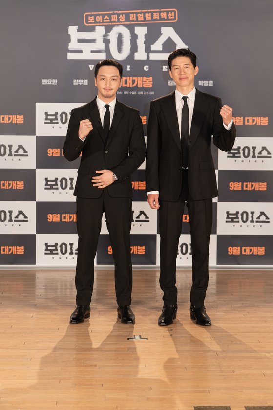 보이스온 이미지