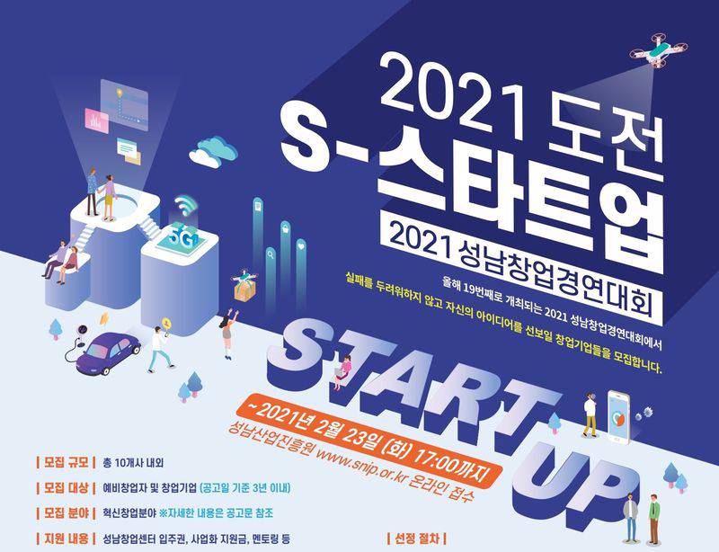 경연산업 이미지