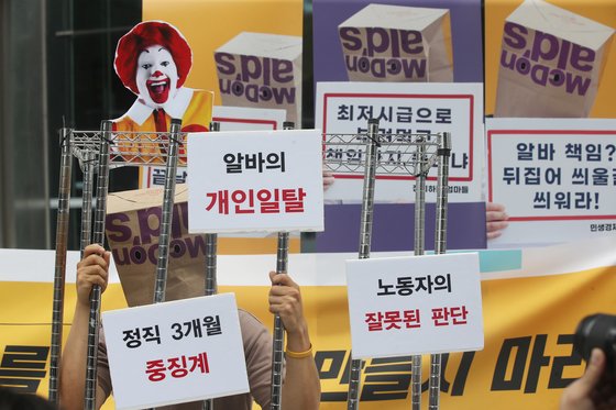 한국맥도날드 유한회사 이미지