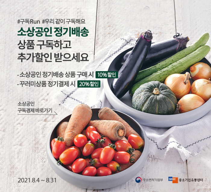 오아시스마켓 이미지