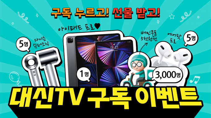 대신종합관리 이미지