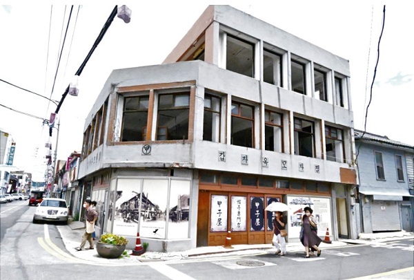 주식회사 외갓집 이미지
