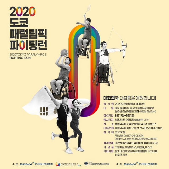 ㈜한국산업개발 이미지