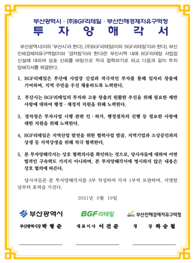 전진물류 이미지