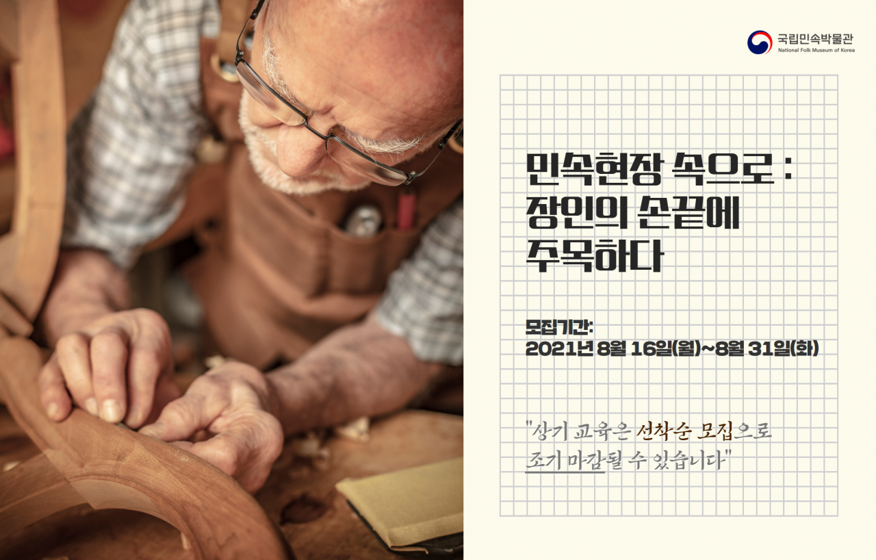 갖바치 이미지