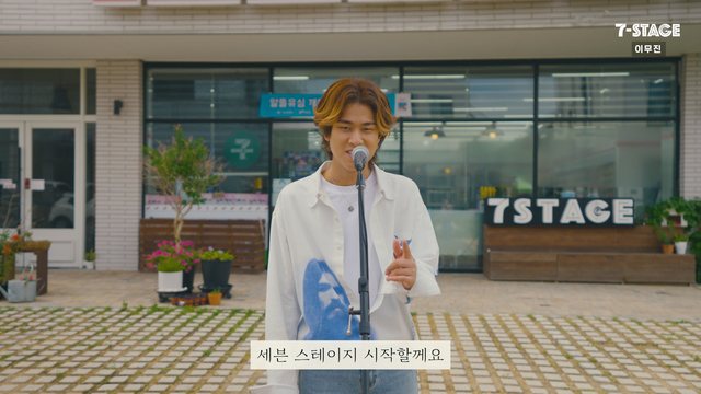 스테이지2 이미지