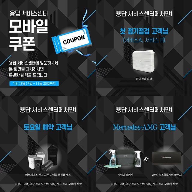 한성서비스 이미지