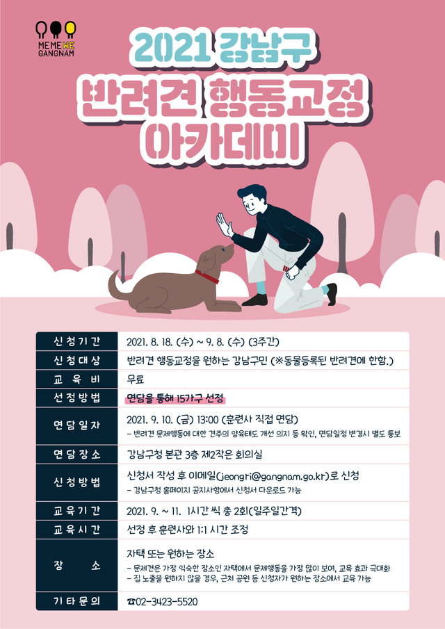 강남인력 이미지