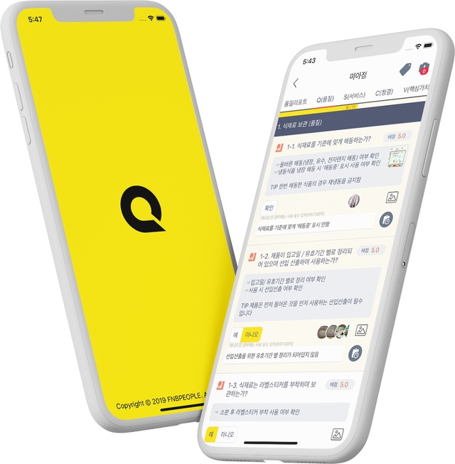 커뮤니케이션 다움 이미지