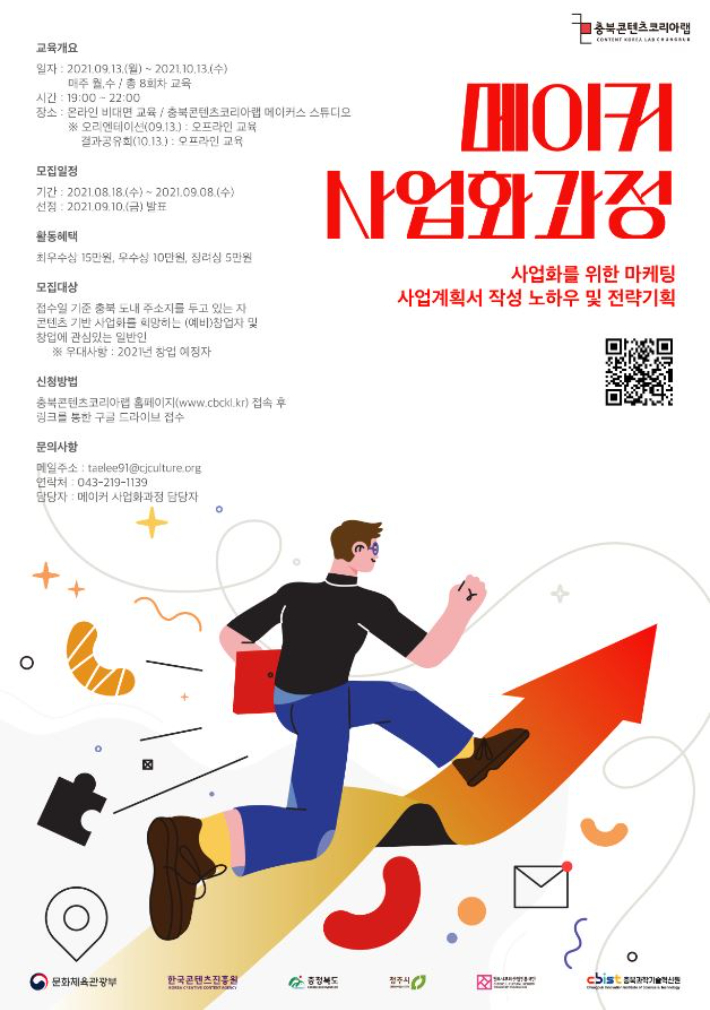 콘텐츠코리아 이미지