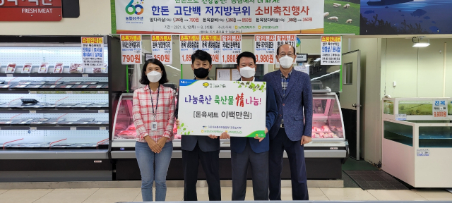 강원양돈축산업협동조합 이미지