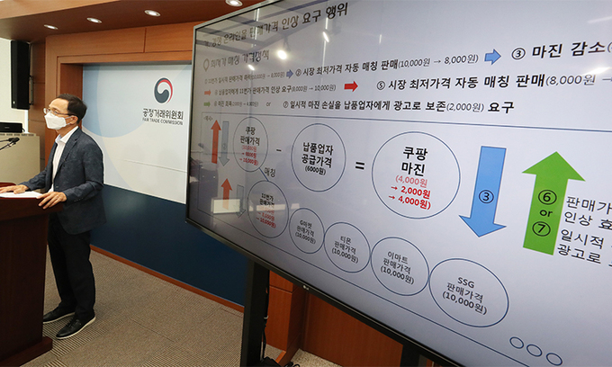 세종유통(남양유업) 이미지