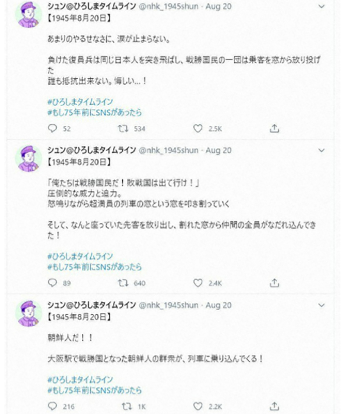 재일통신 이미지