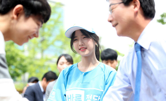 유담 이미지