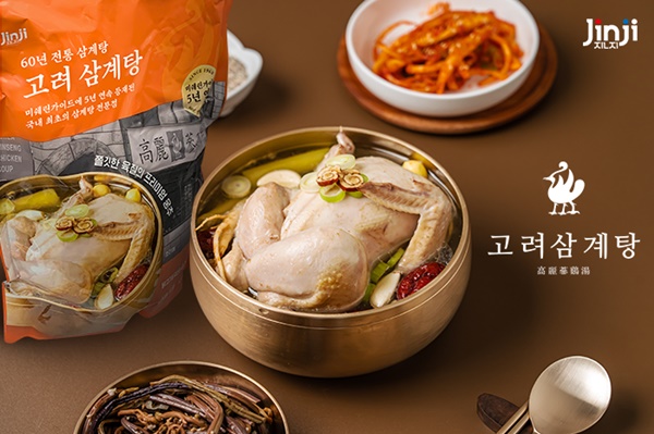 고려삼계탕 이미지