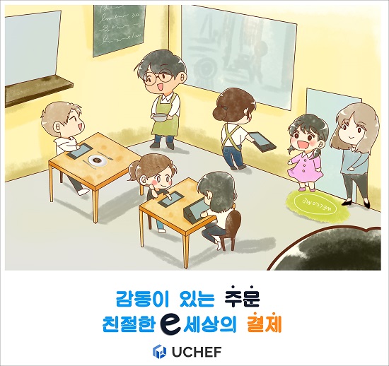 유서비스(주) 이미지