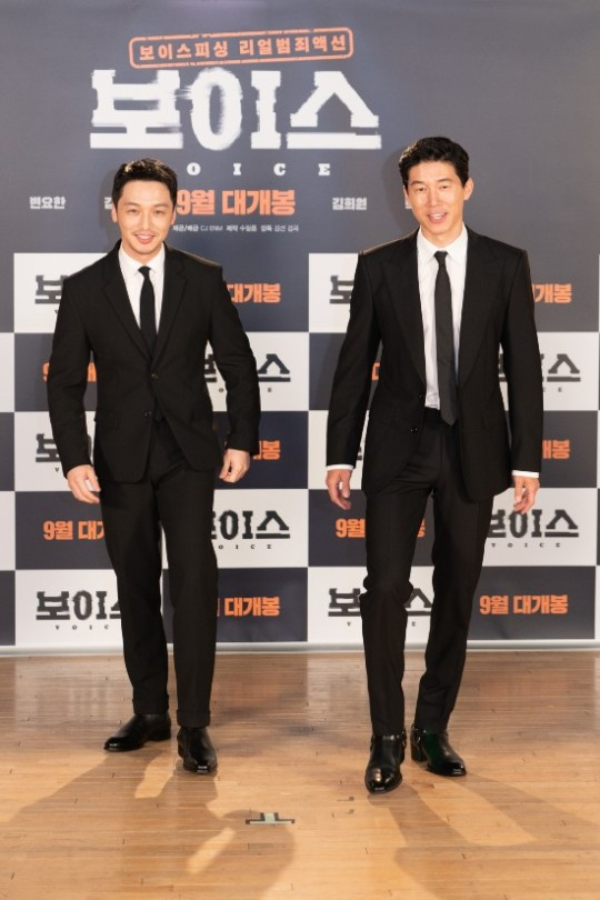 보이스온 이미지