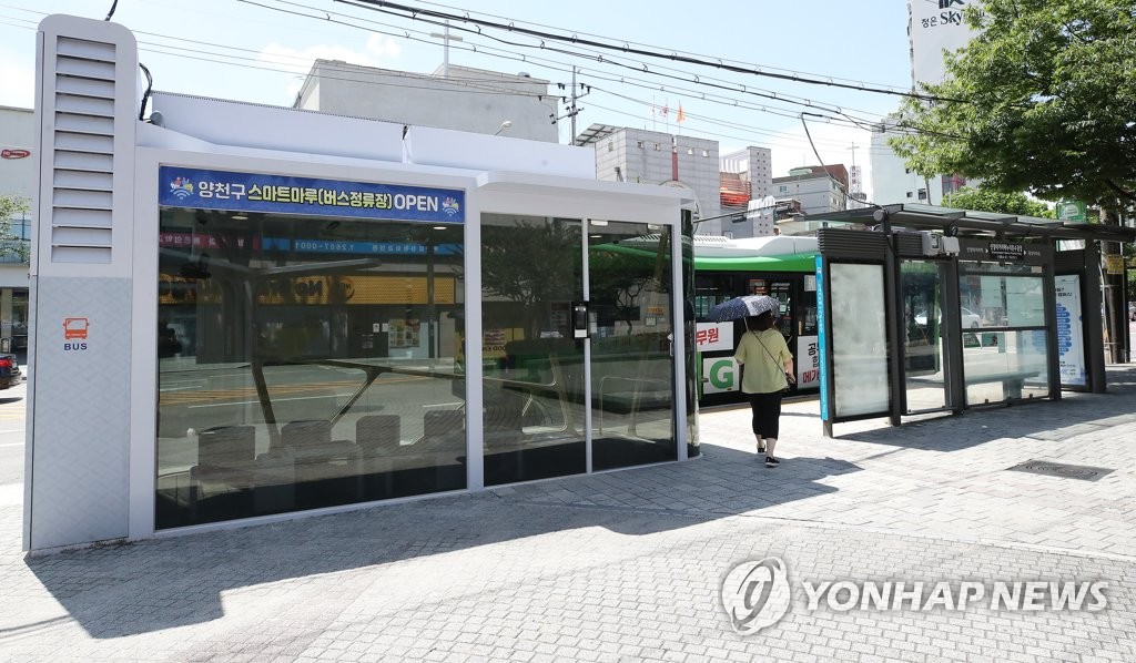마루통신 이미지
