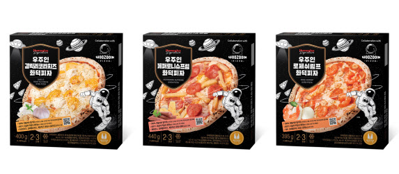 피자플러스 이미지