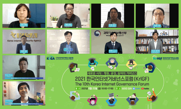 한국기업거버넌스포럼 이미지