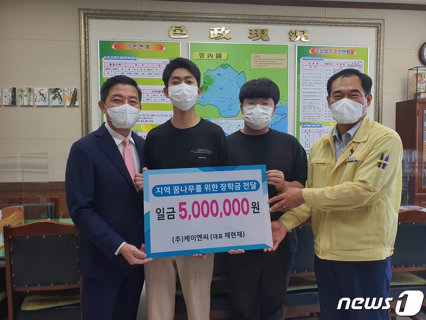 케이엔씨 이미지