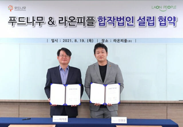 라온피플 이미지
