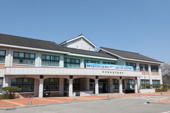 무주 농업기술센터 이미지