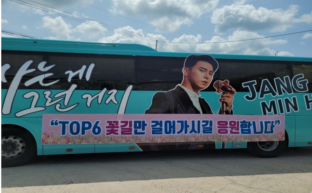 탑노래클럽 이미지