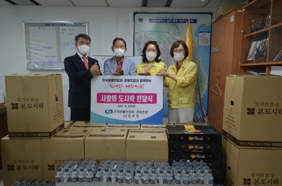 화물전국 이미지