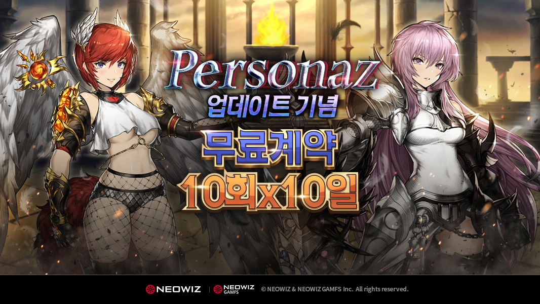 전설그룹 이미지