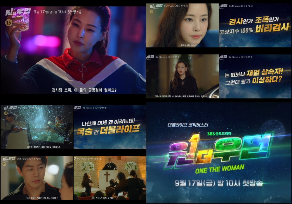 더원더우먼 이미지