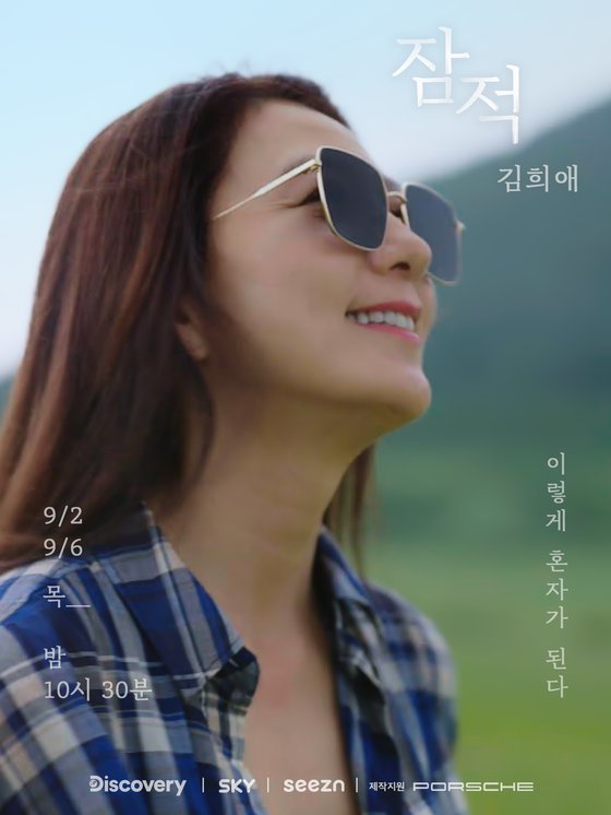 잠적 이미지