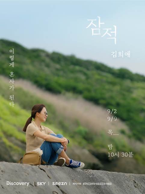 잠적 이미지