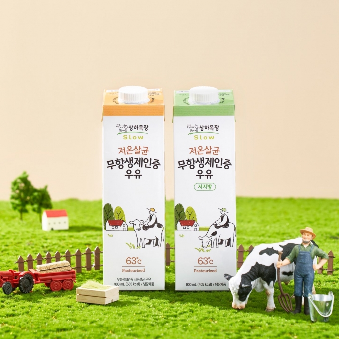 안심목장 이미지