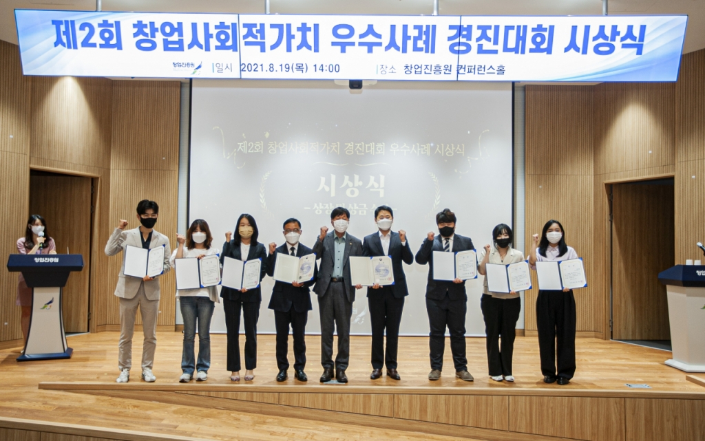창진기업 이미지