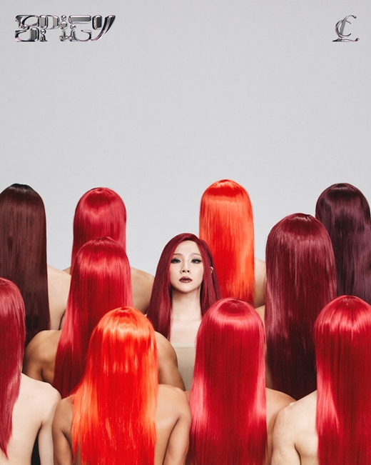 헤어씨엘 이미지