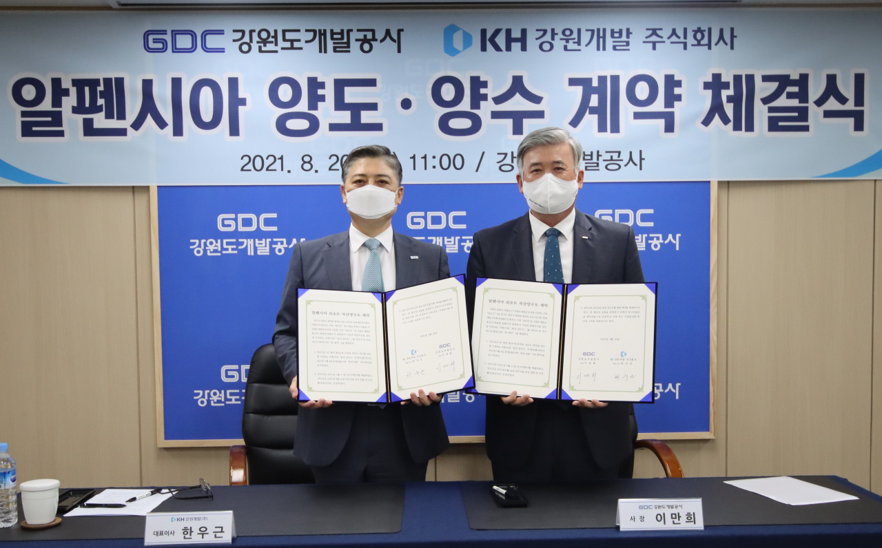 KH개발 이미지