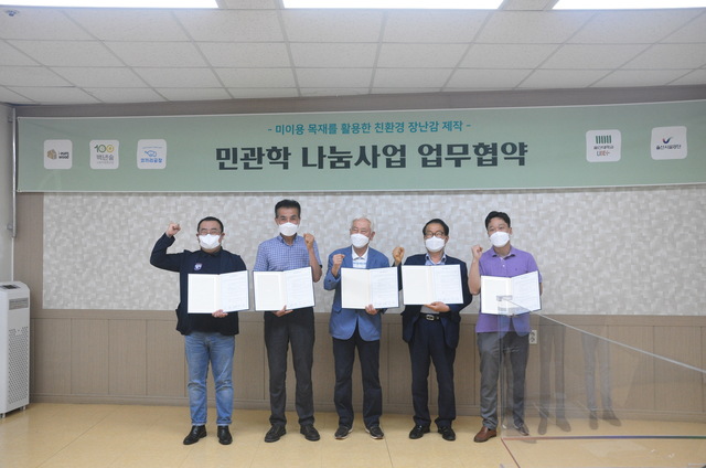 사회적협동조합자원과순환 이미지