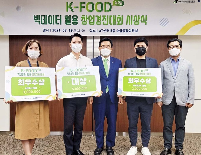 경진유통 이미지
