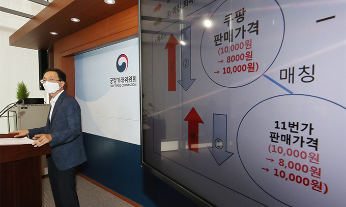 세종유통(남양유업) 이미지