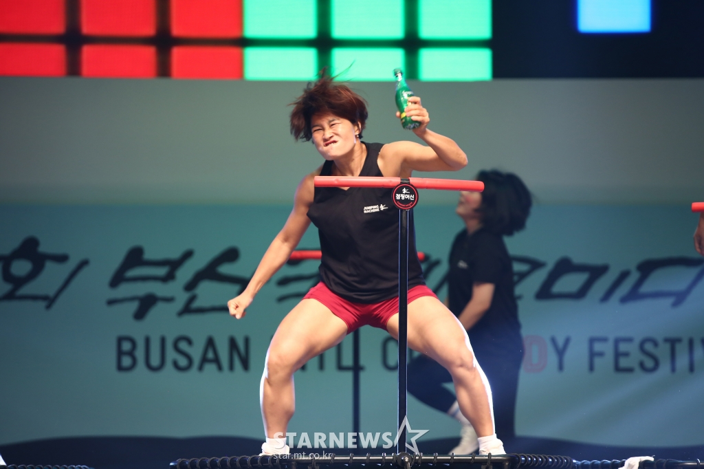 점핑 이미지