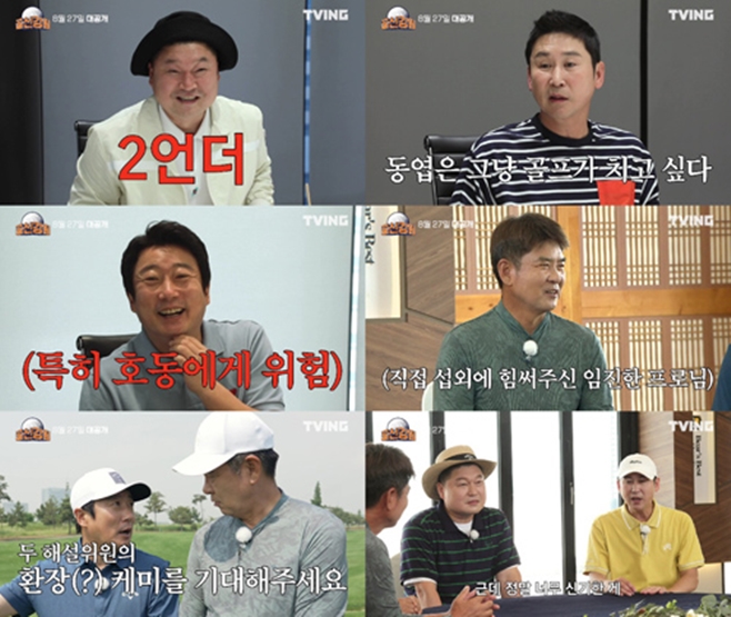 강림 이미지