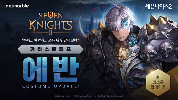 에반 이미지