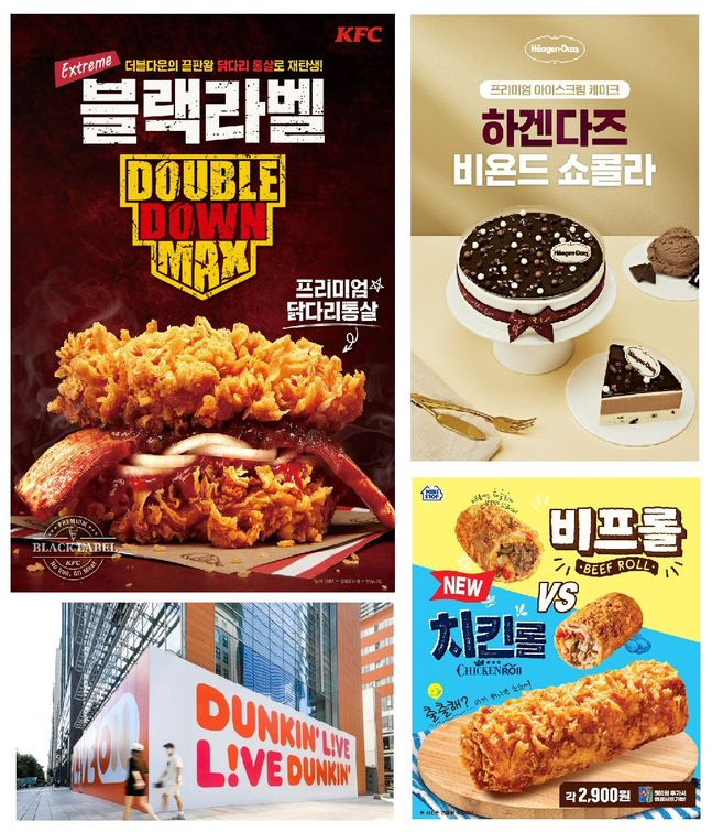 수제.각 이미지