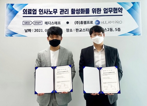 메디플랫폼(주) 이미지