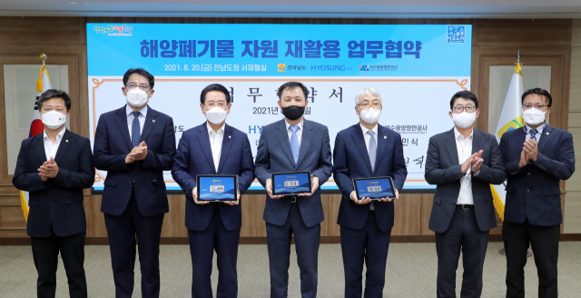 광양해양환경주 이미지